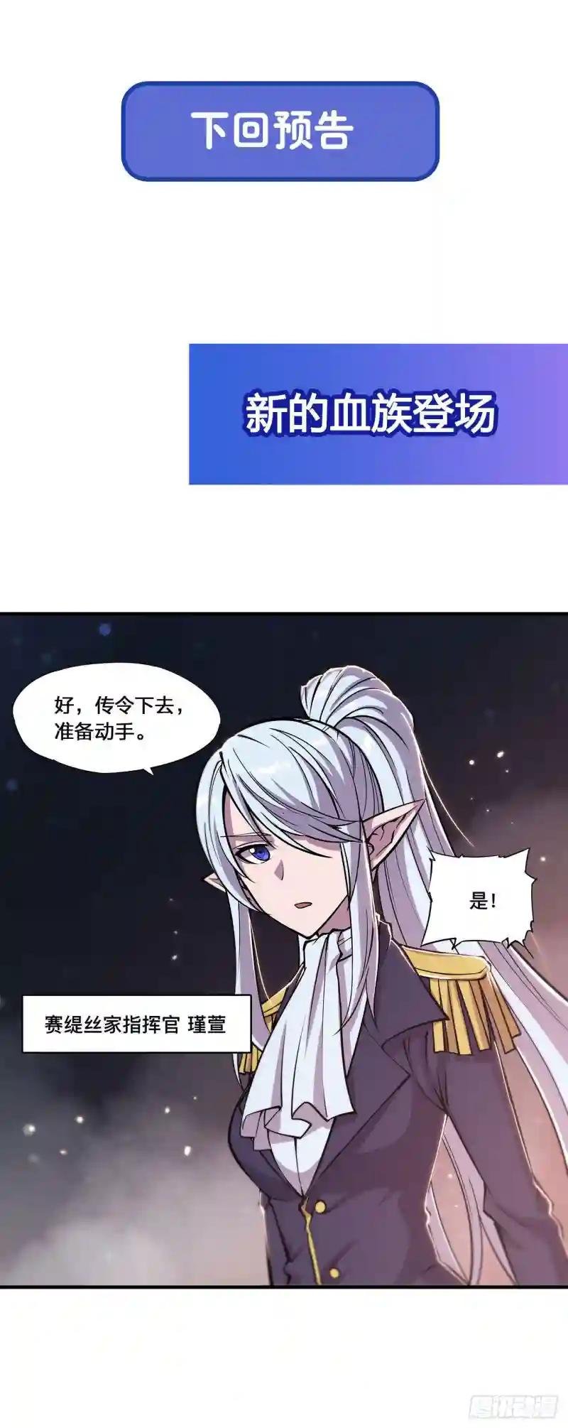 第126话 到此为止