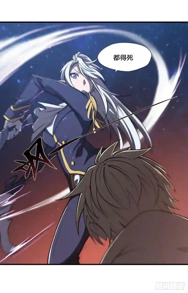 第128话 你是魔甲人？！