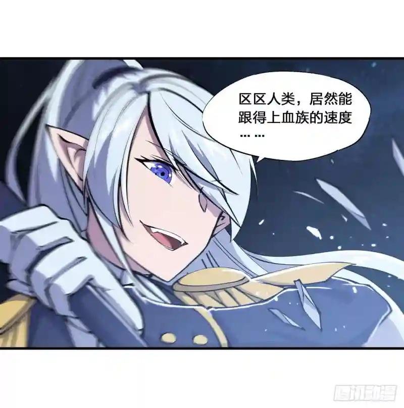 第128话 你是魔甲人？！