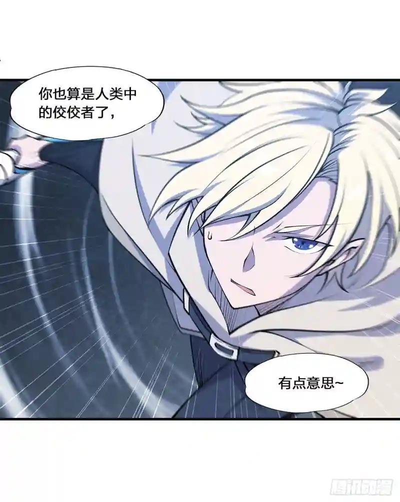 第128话 你是魔甲人？！