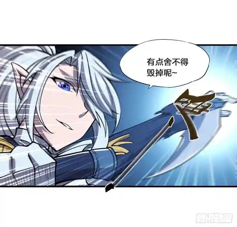 第128话 你是魔甲人？！