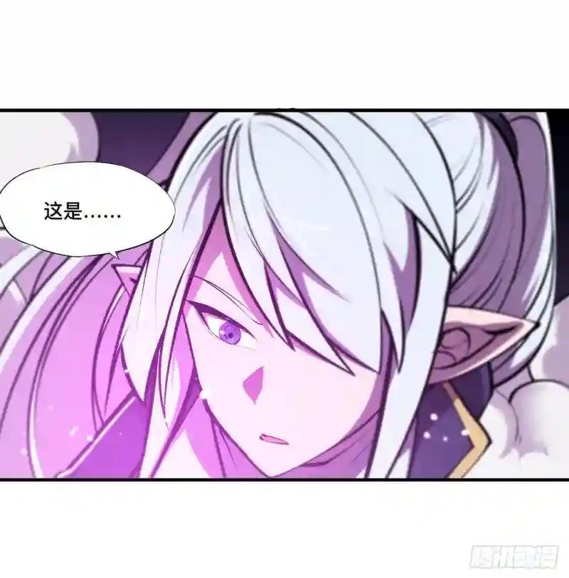 第128话 你是魔甲人？！