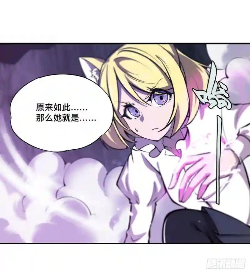 第128话 你是魔甲人？！