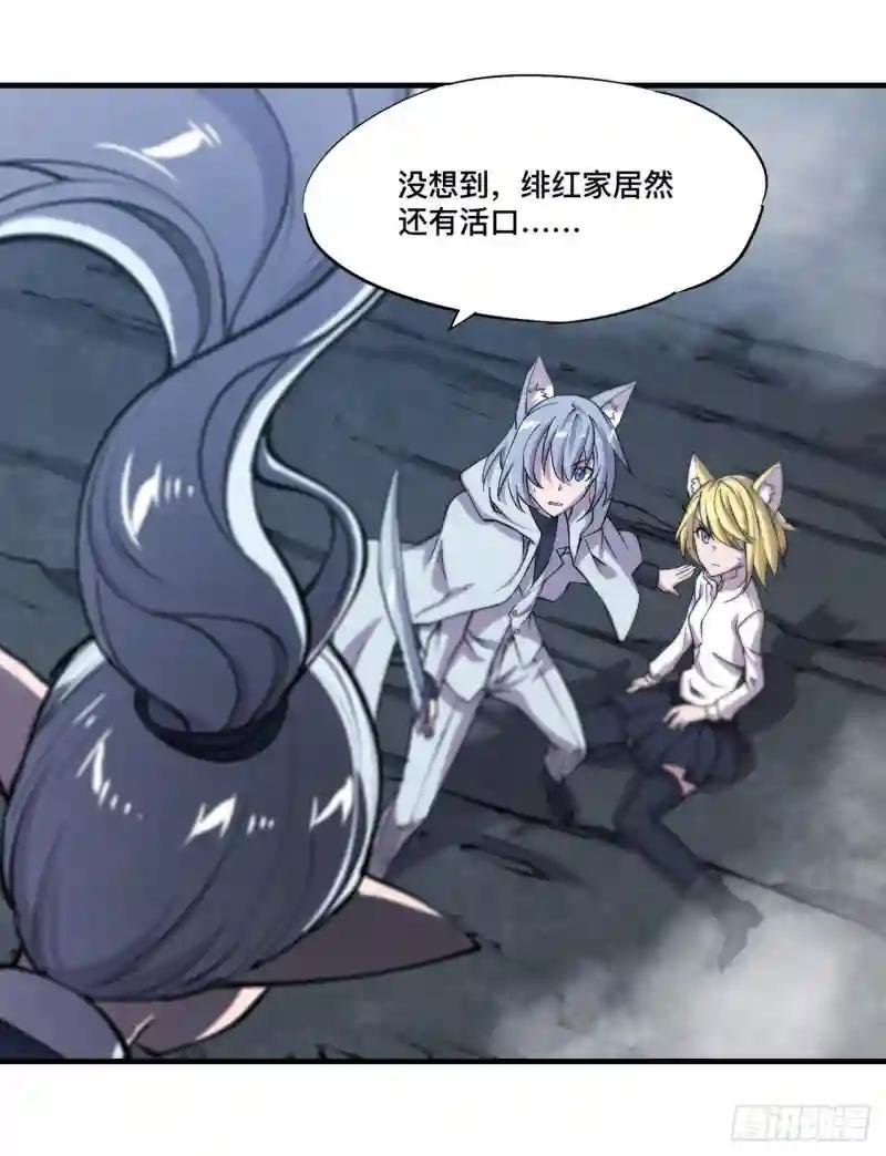 第128话 你是魔甲人？！