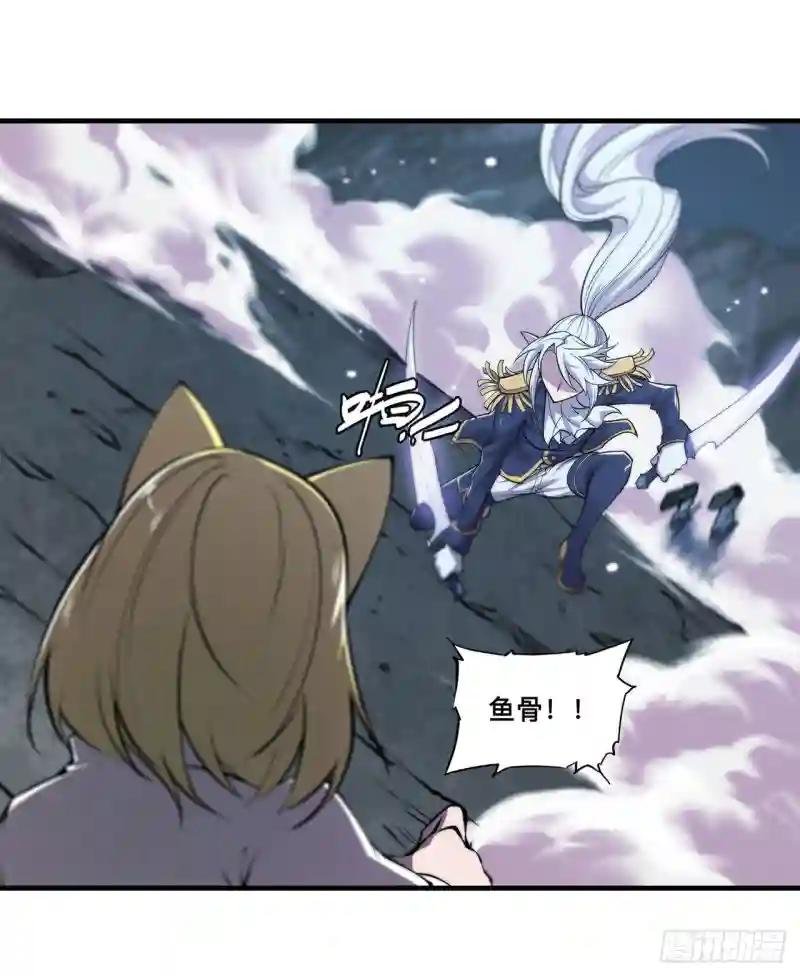 第128话 你是魔甲人？！