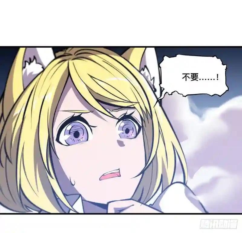 第128话 你是魔甲人？！