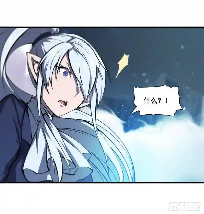 第128话 你是魔甲人？！