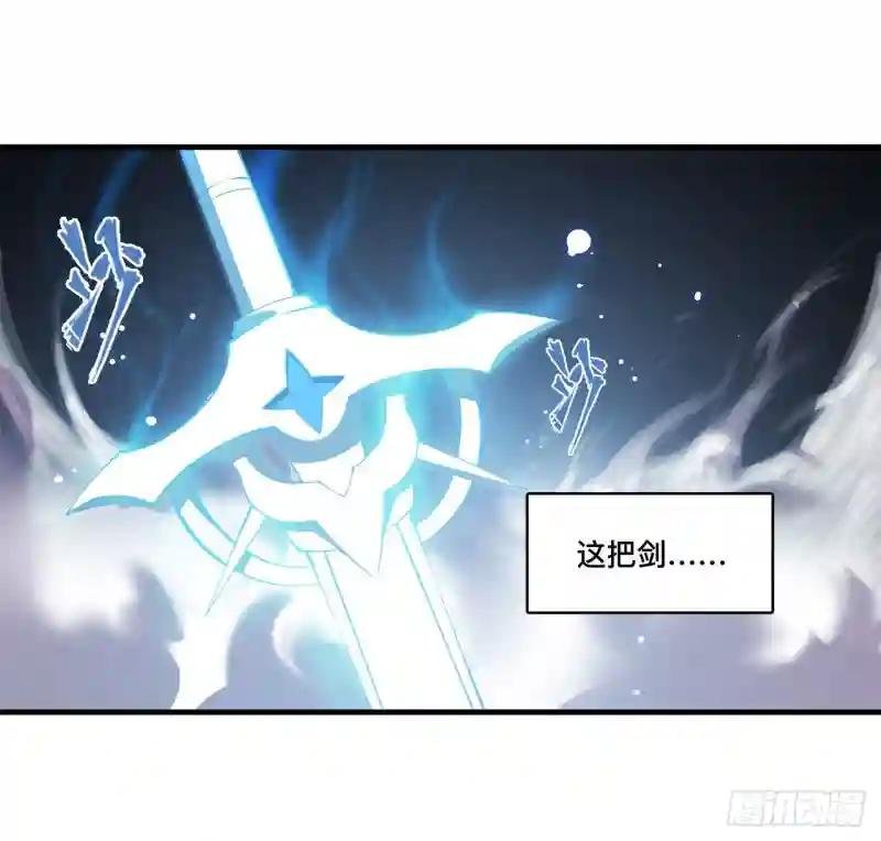第128话 你是魔甲人？！