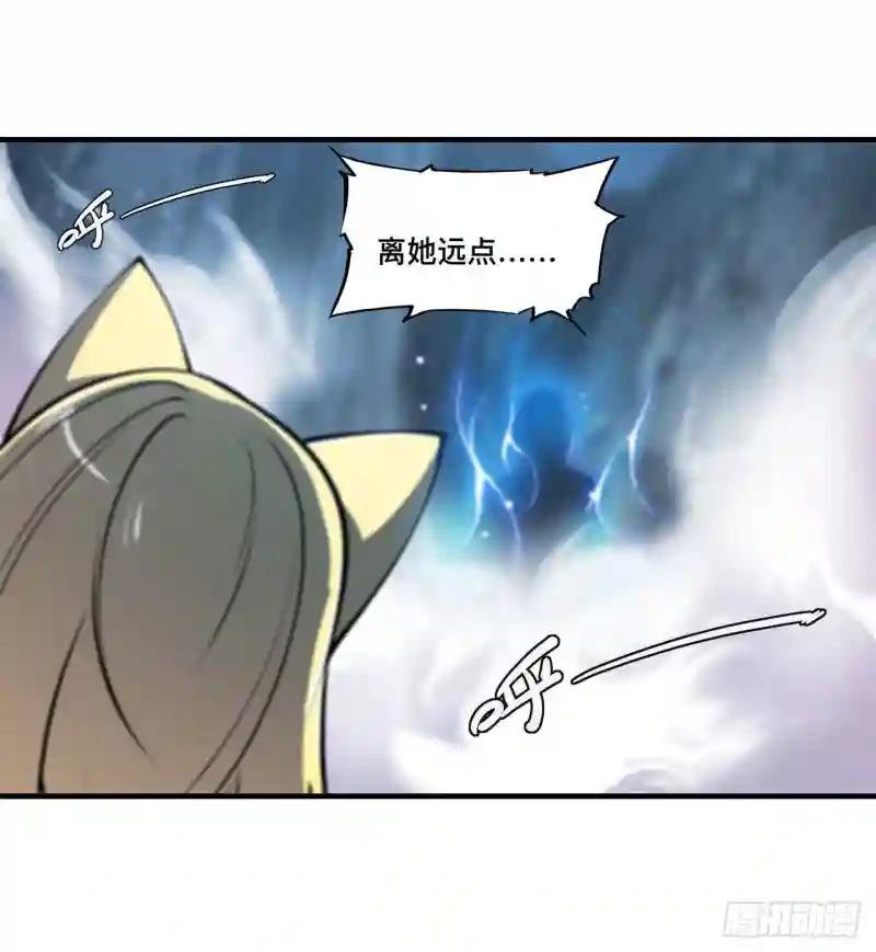 第128话 你是魔甲人？！
