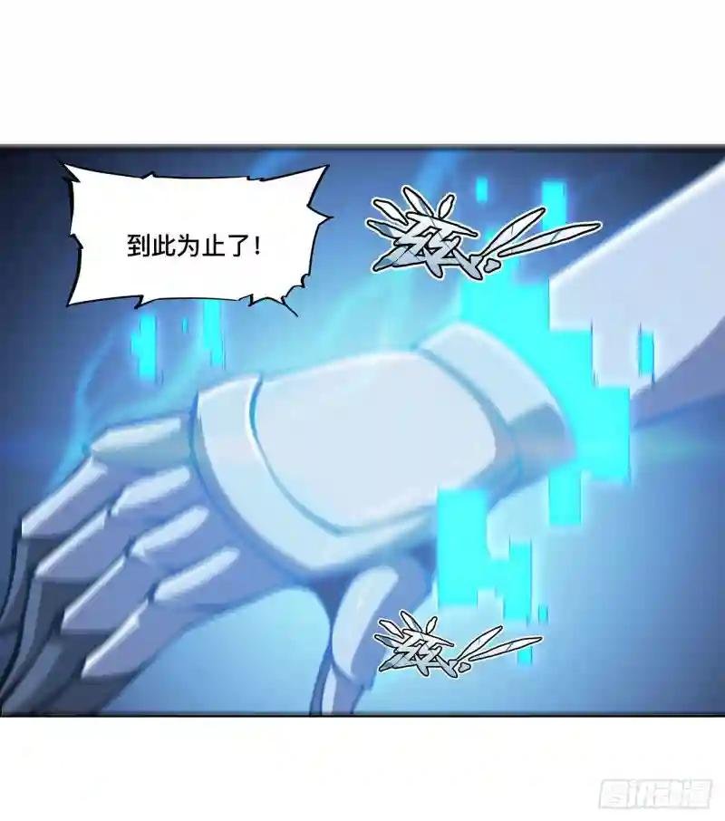 第128话 你是魔甲人？！