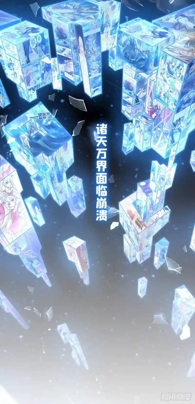 第128话 你是魔甲人？！