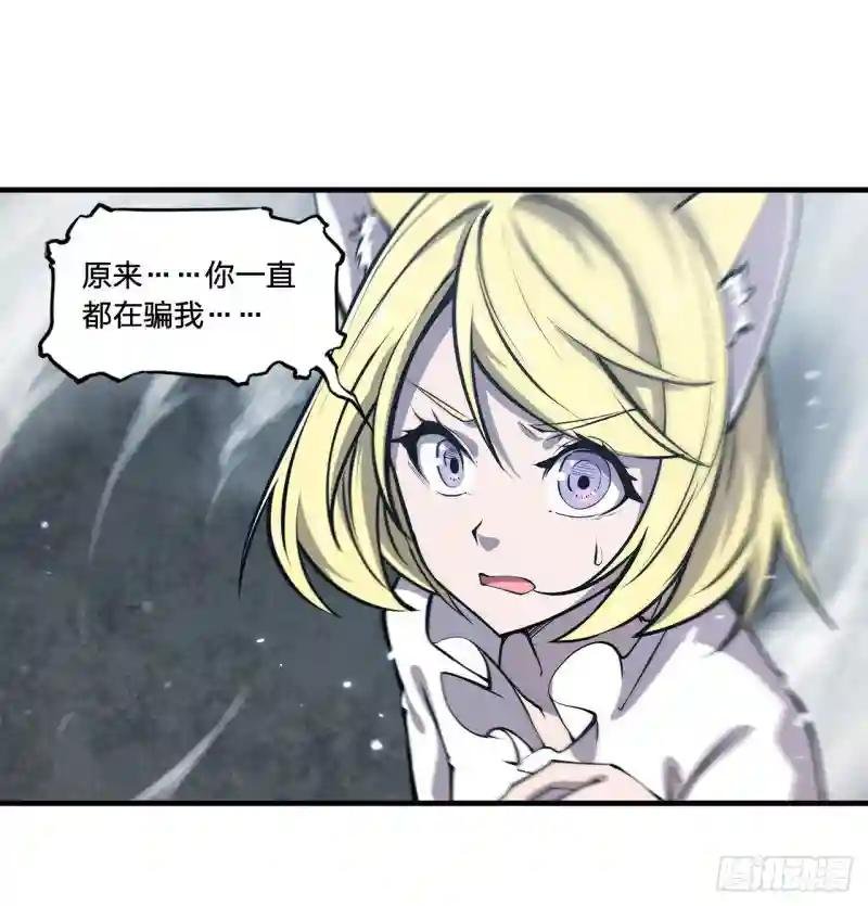 第129话 抗衡