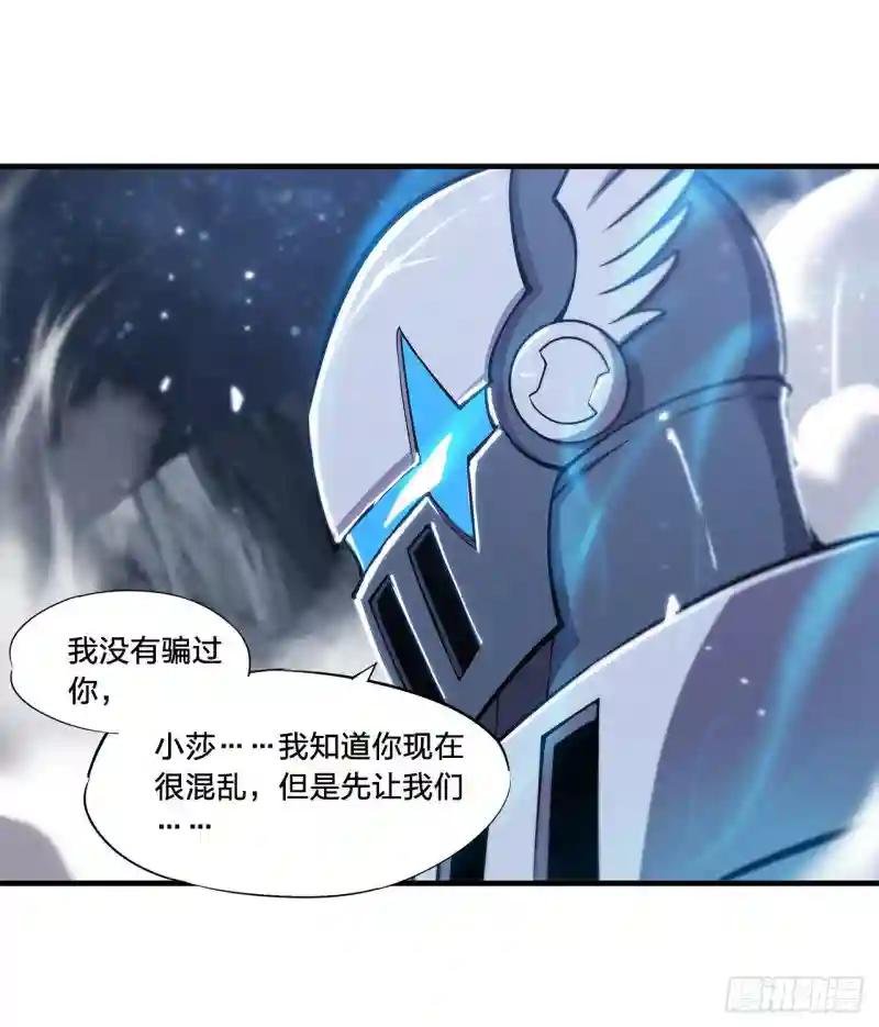 第129话 抗衡