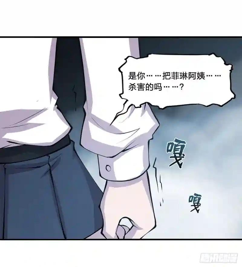 第129话 抗衡