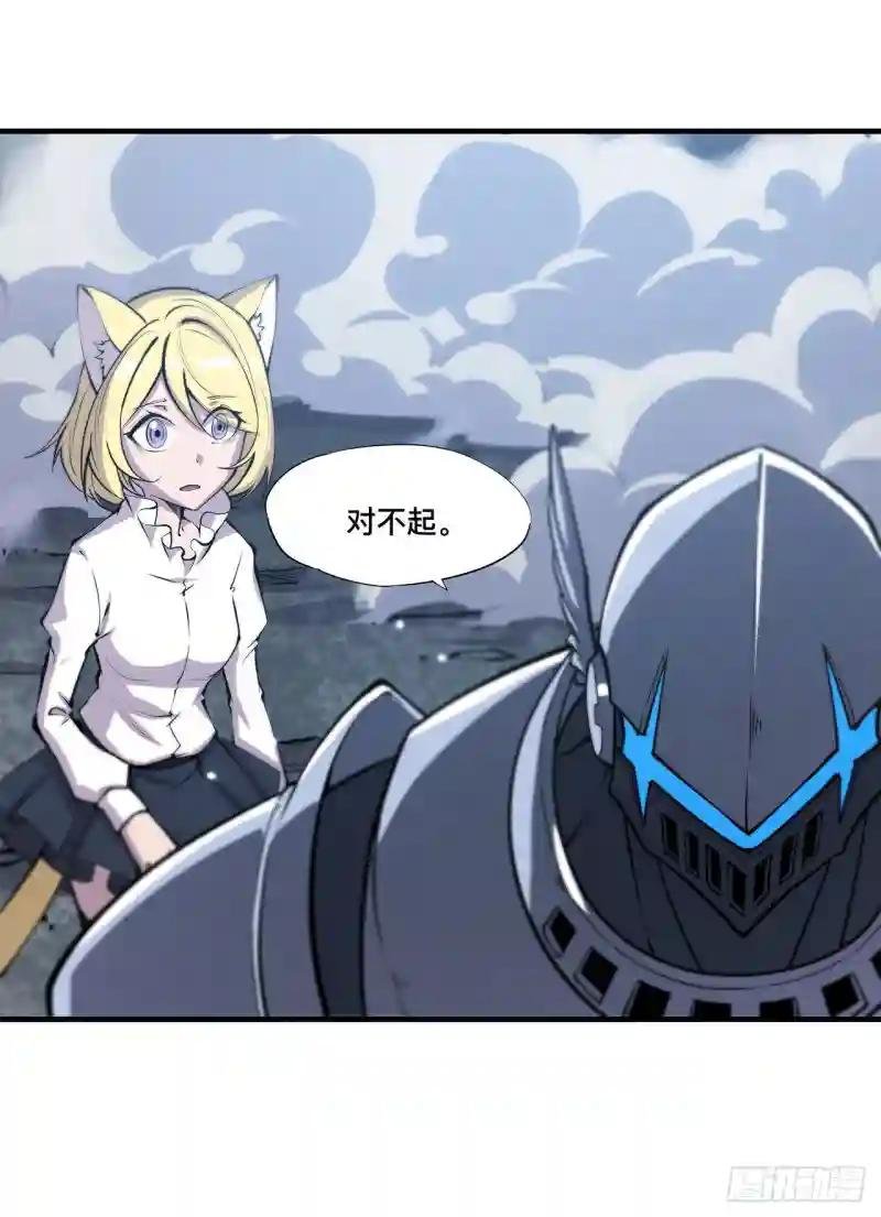 第129话 抗衡