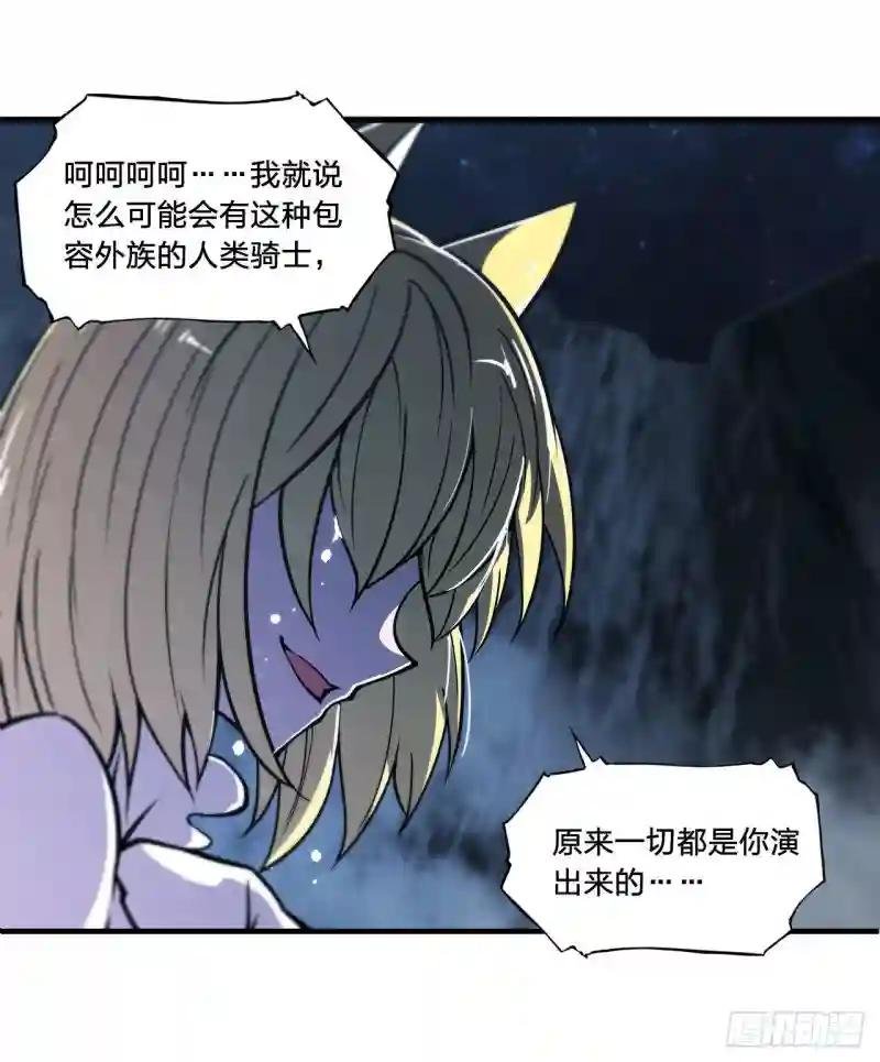 第129话 抗衡