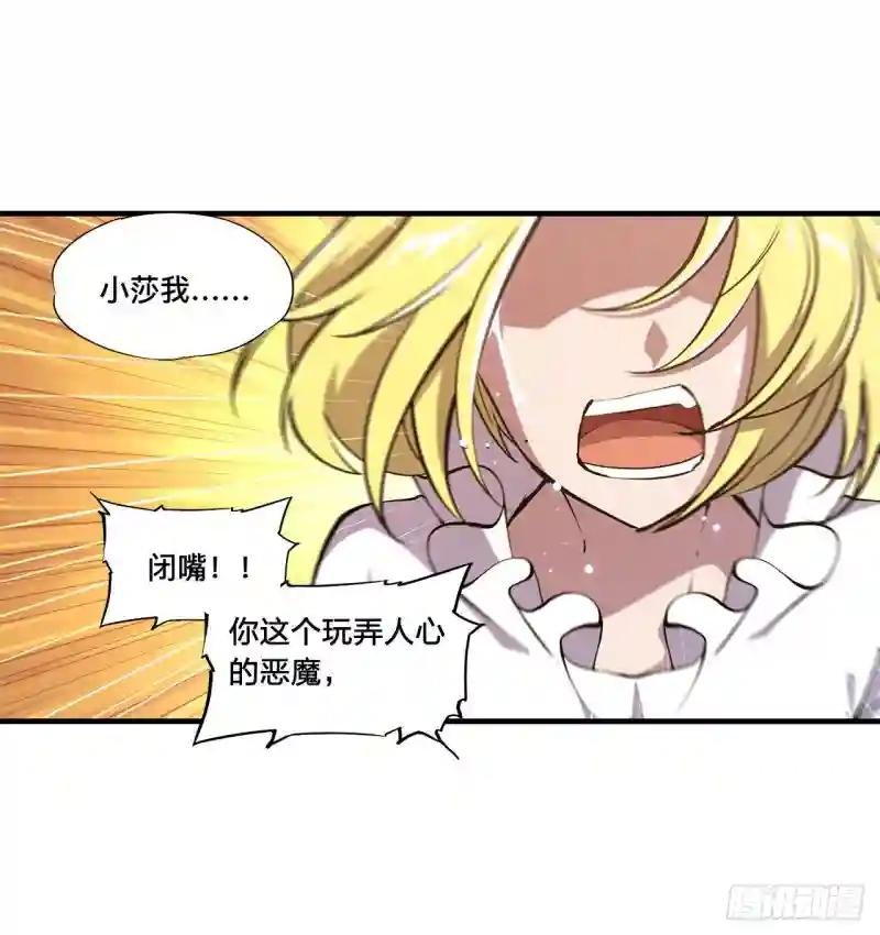 第129话 抗衡