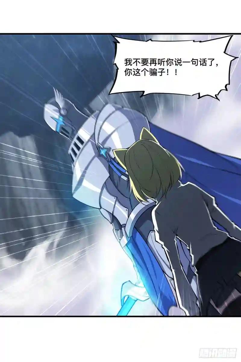 第129话 抗衡
