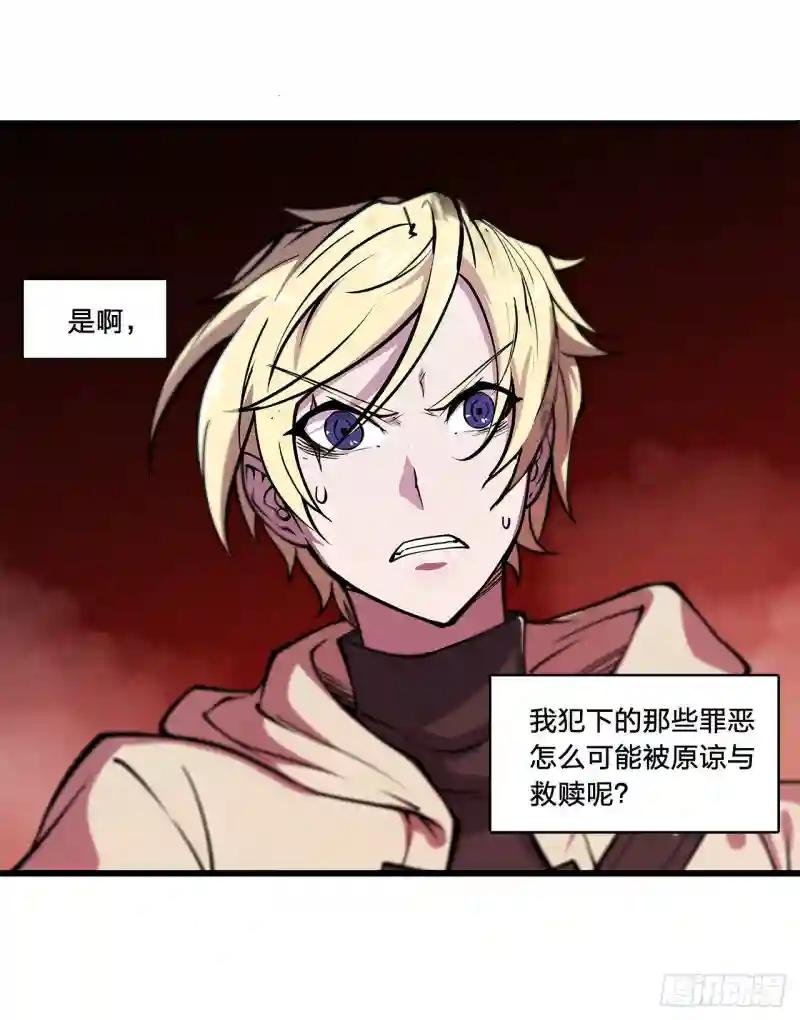 第129话 抗衡
