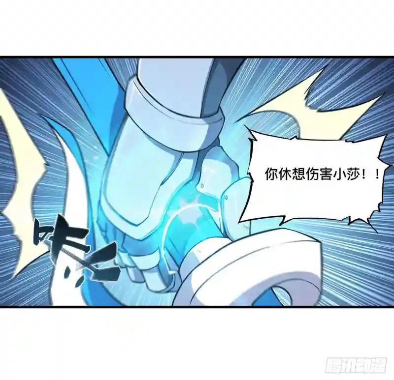 第129话 抗衡