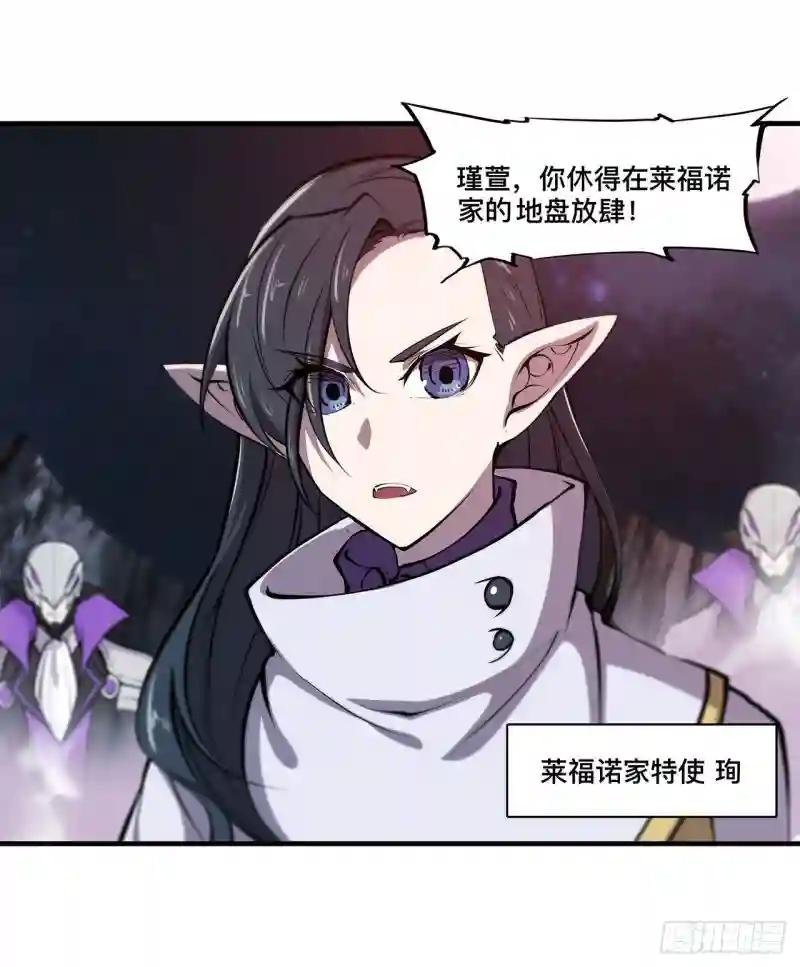 第129话 抗衡