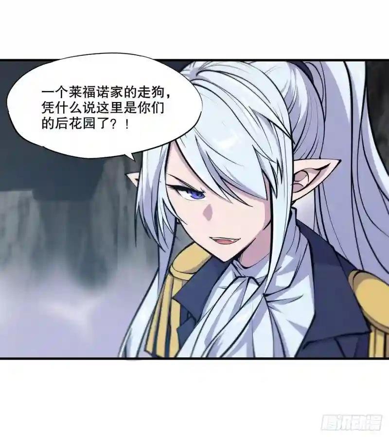 第129话 抗衡