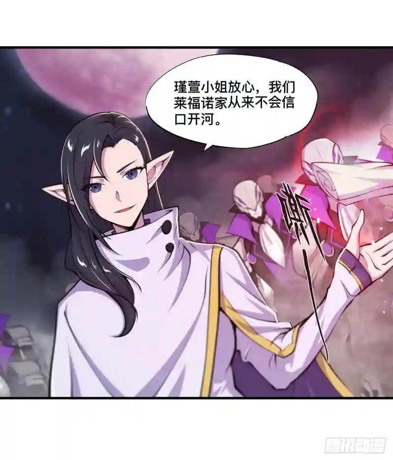 第129话 抗衡