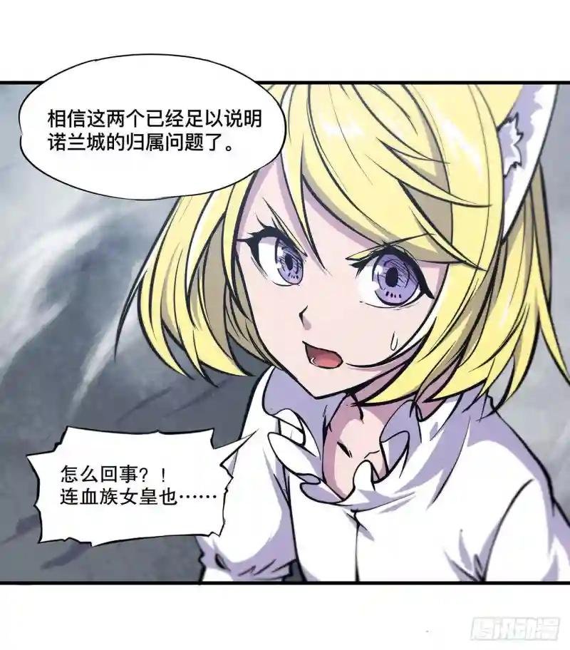 第129话 抗衡