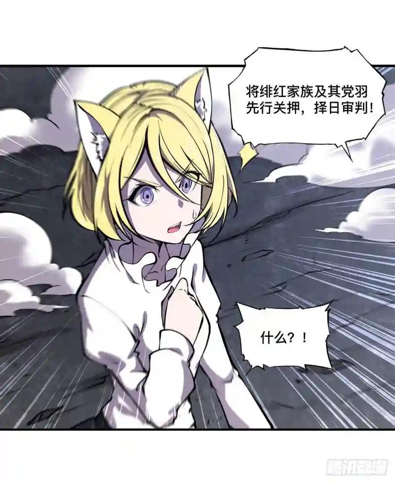 第129话 抗衡