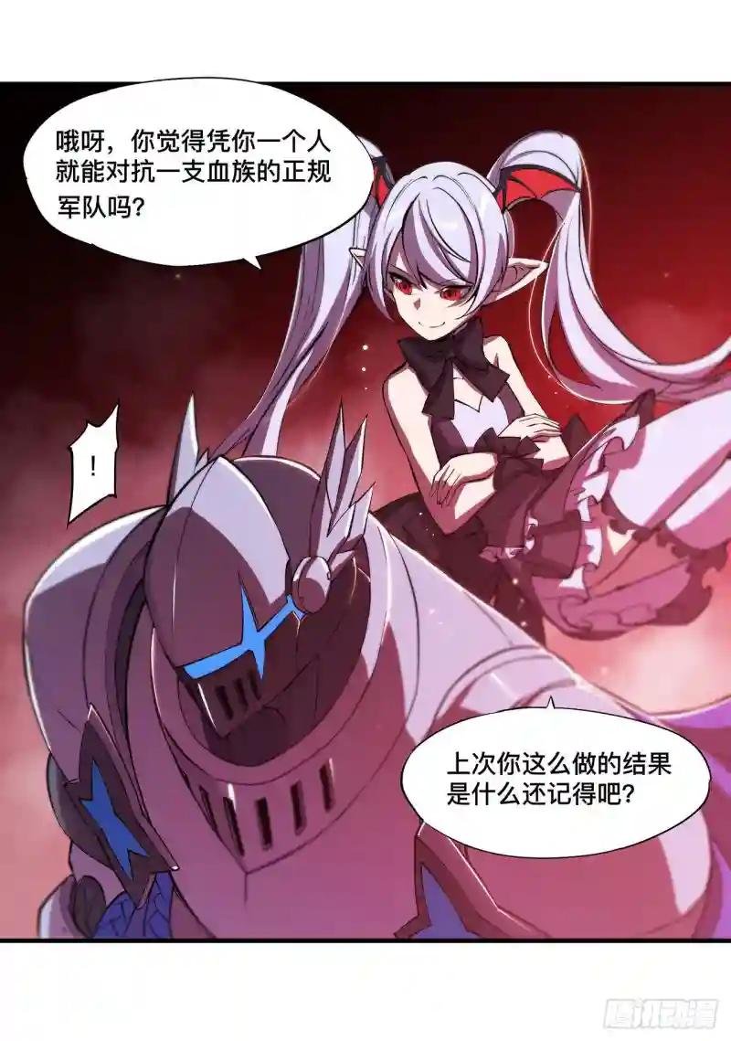 第129话 抗衡