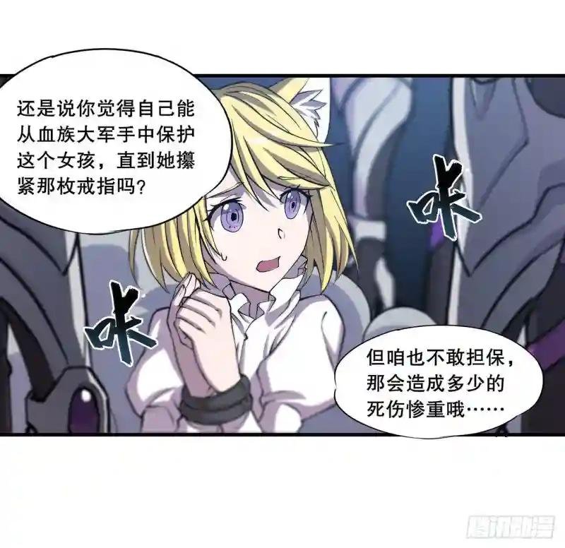 第129话 抗衡