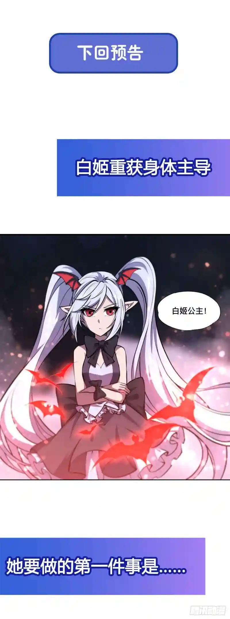 第129话 抗衡