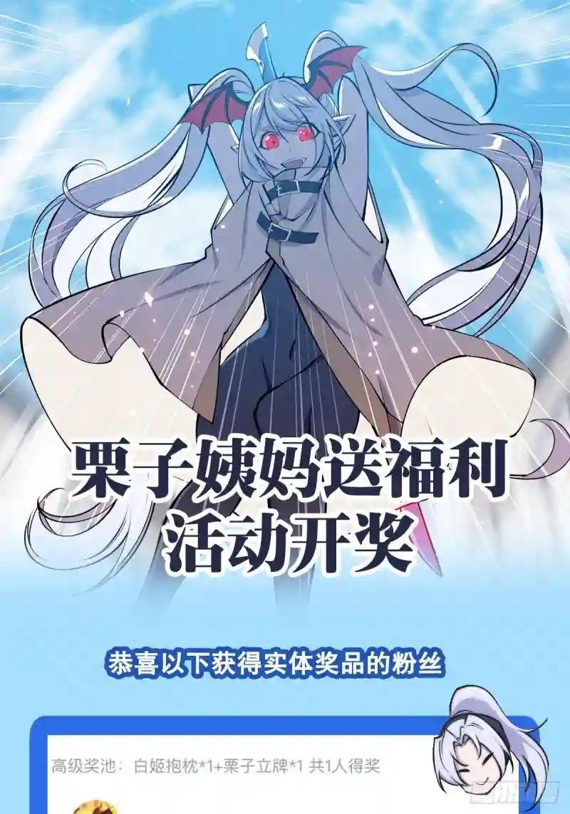 第129话 抗衡