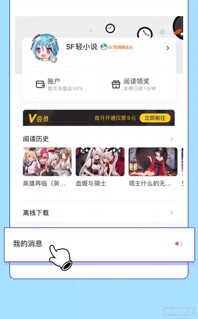 第129话 抗衡