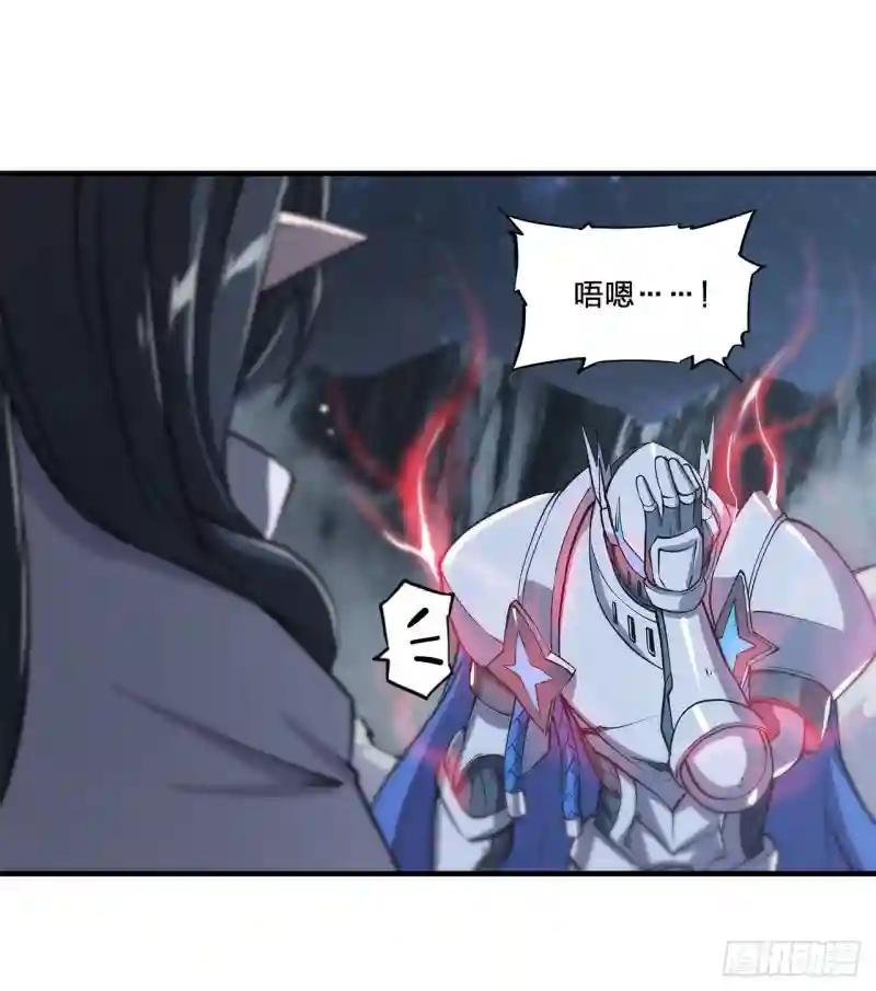 第130话 以公主之名