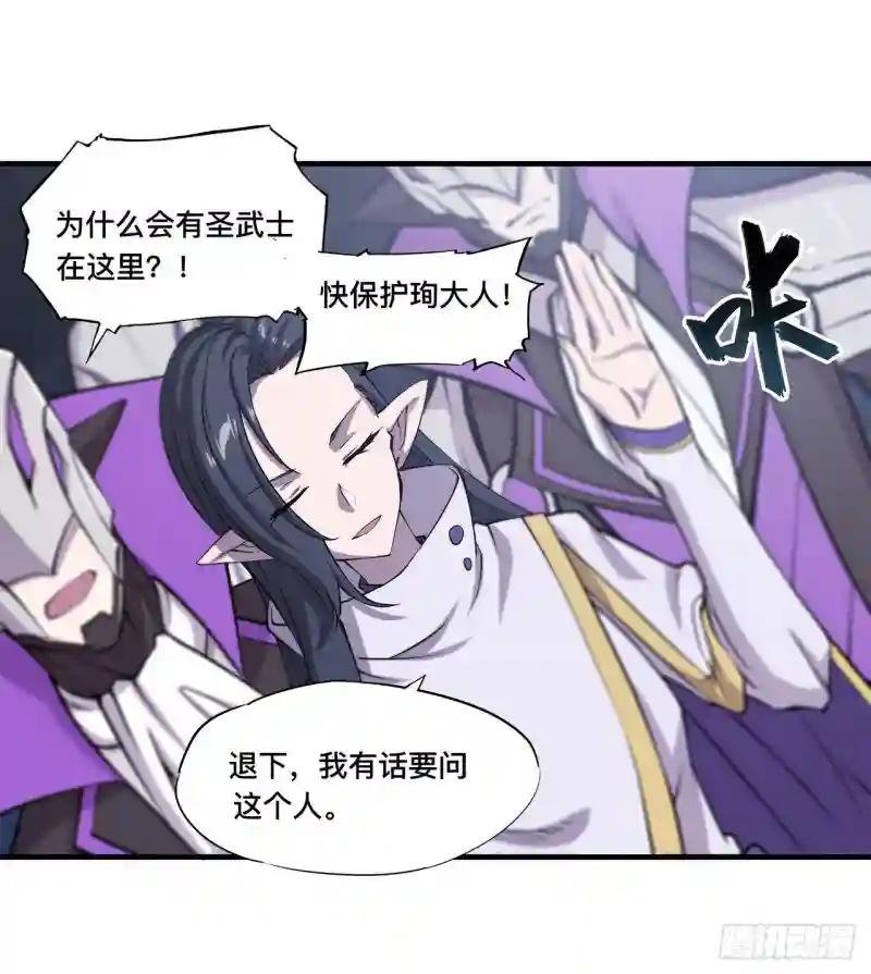 第130话 以公主之名