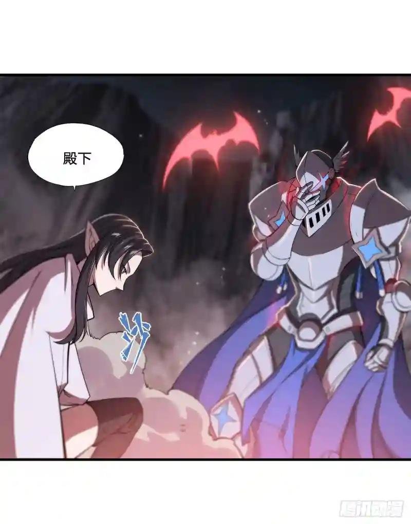 第130话 以公主之名