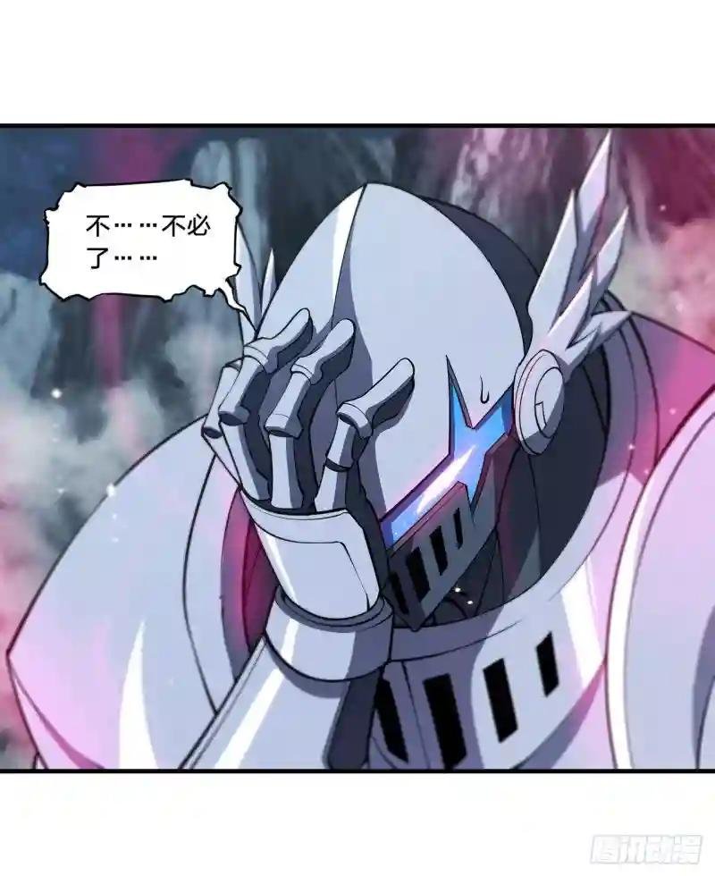 第130话 以公主之名