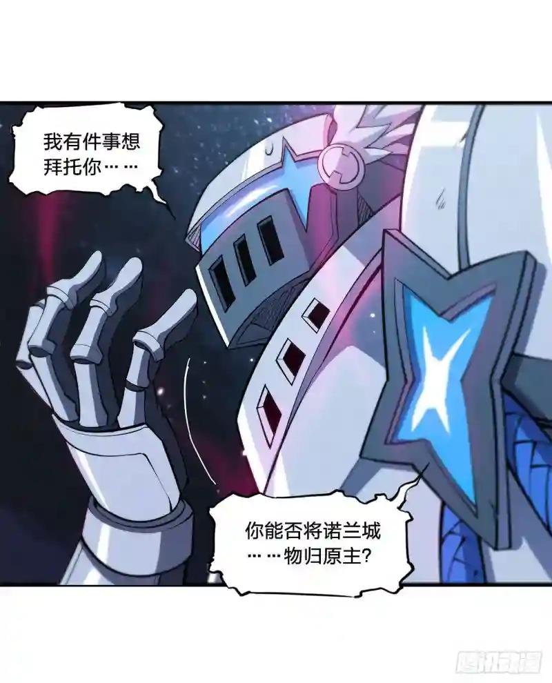 第130话 以公主之名