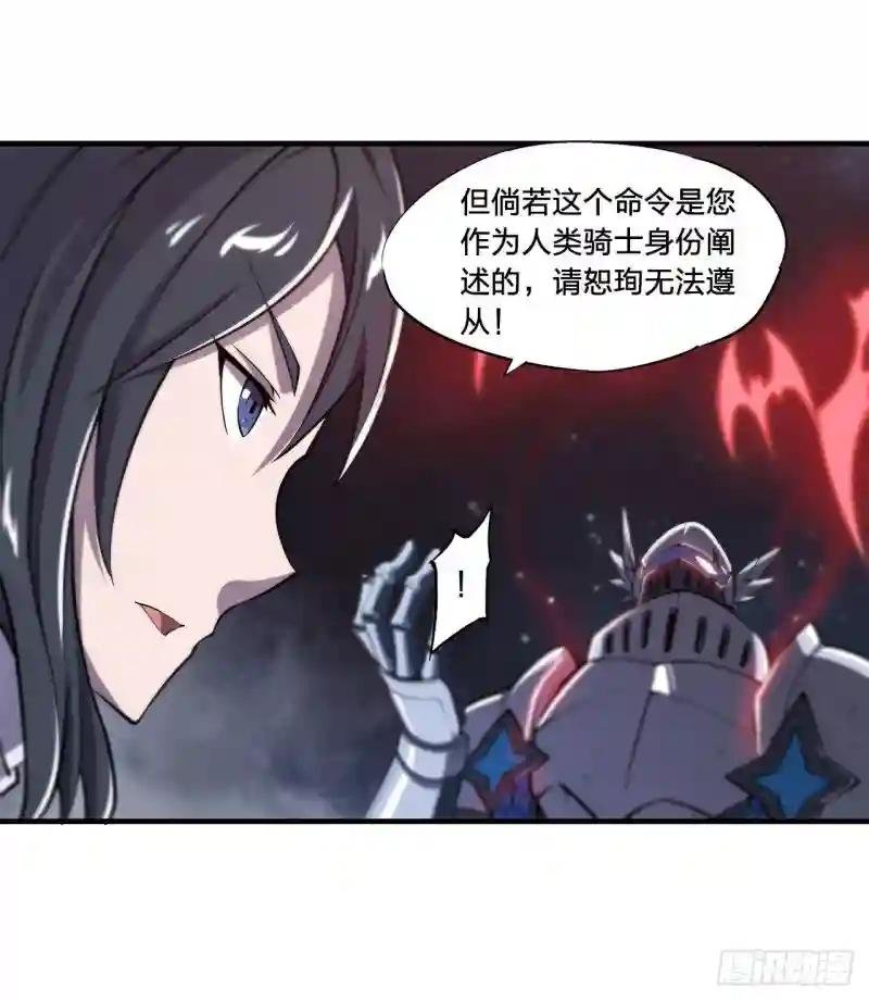 第130话 以公主之名