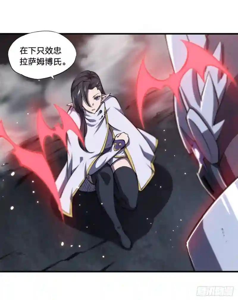 第130话 以公主之名