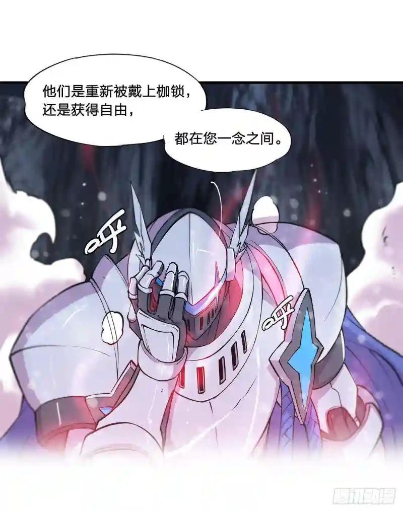 第130话 以公主之名