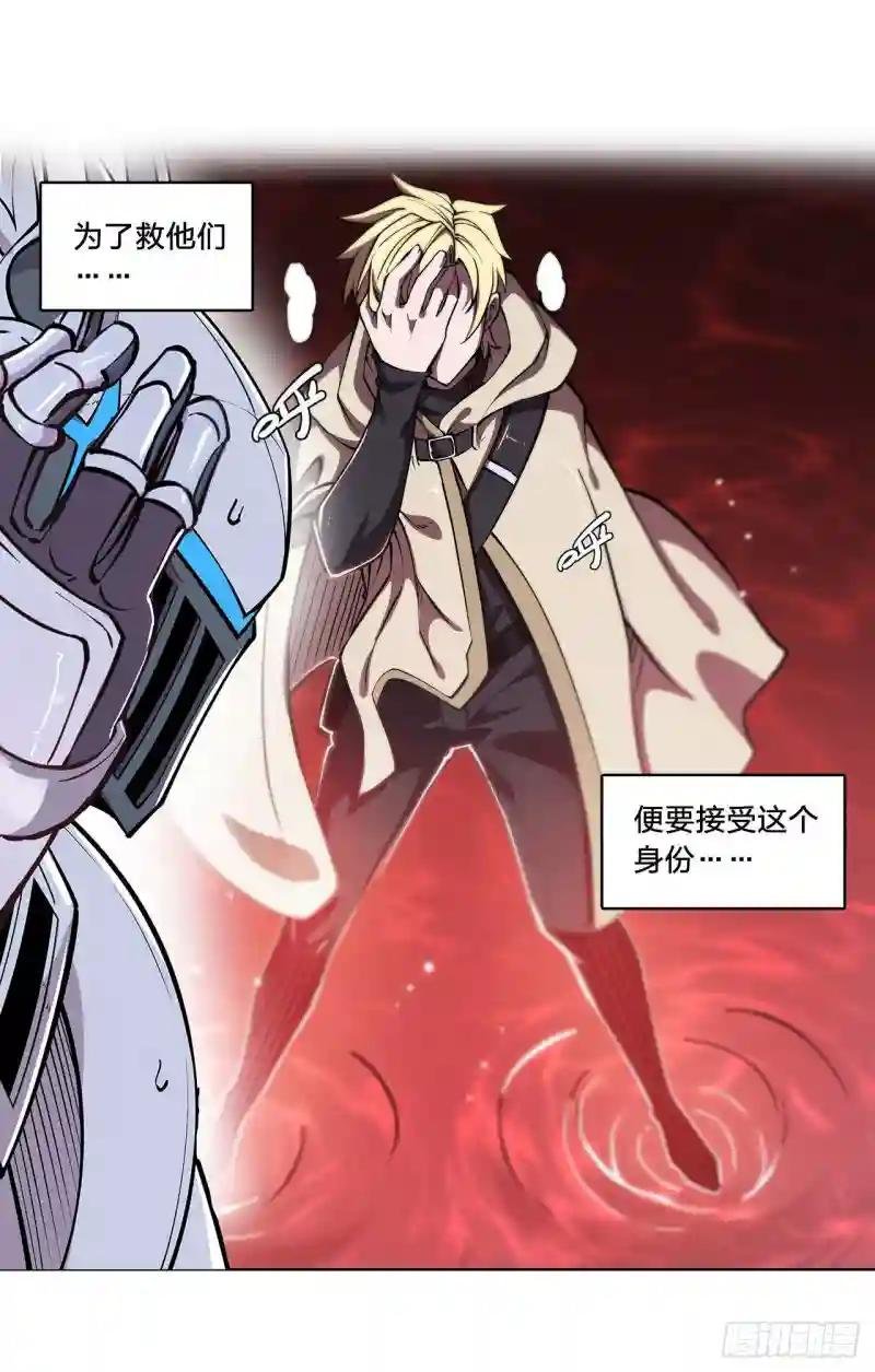 第130话 以公主之名
