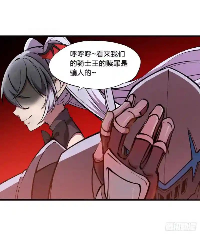 第130话 以公主之名