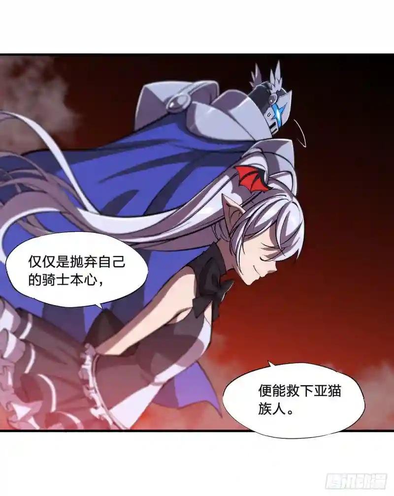 第130话 以公主之名