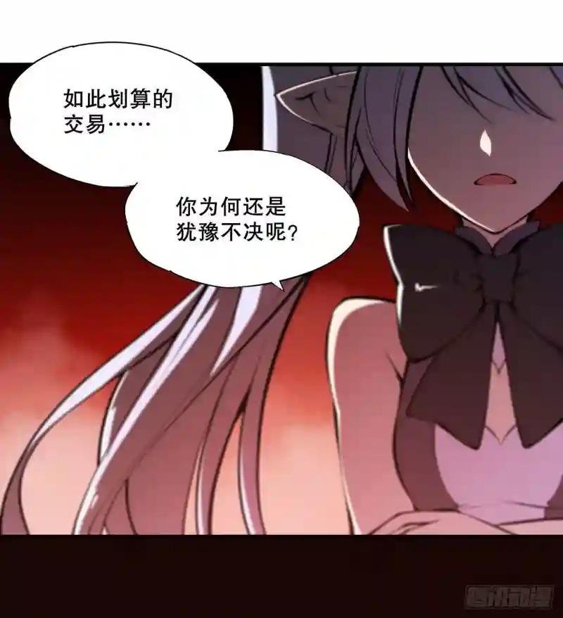 第130话 以公主之名