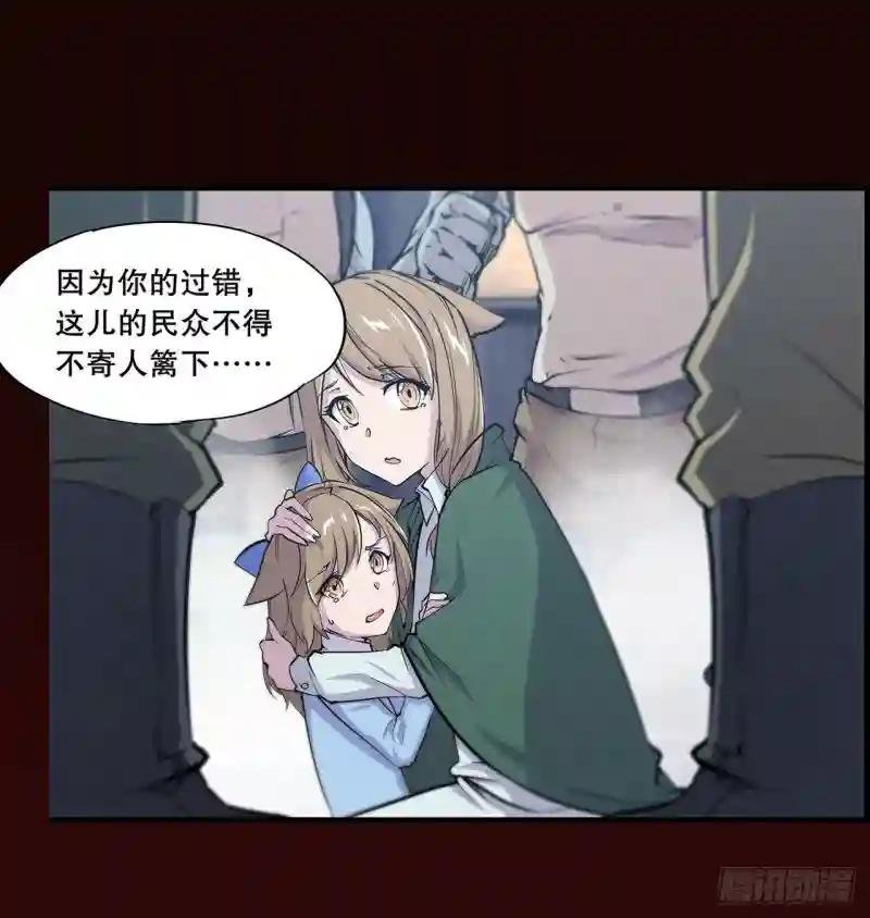 第130话 以公主之名