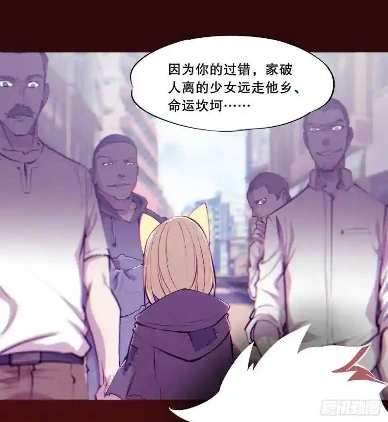 第130话 以公主之名