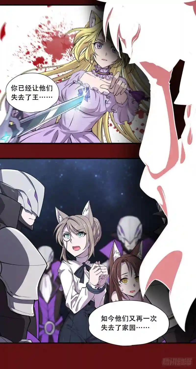 第130话 以公主之名