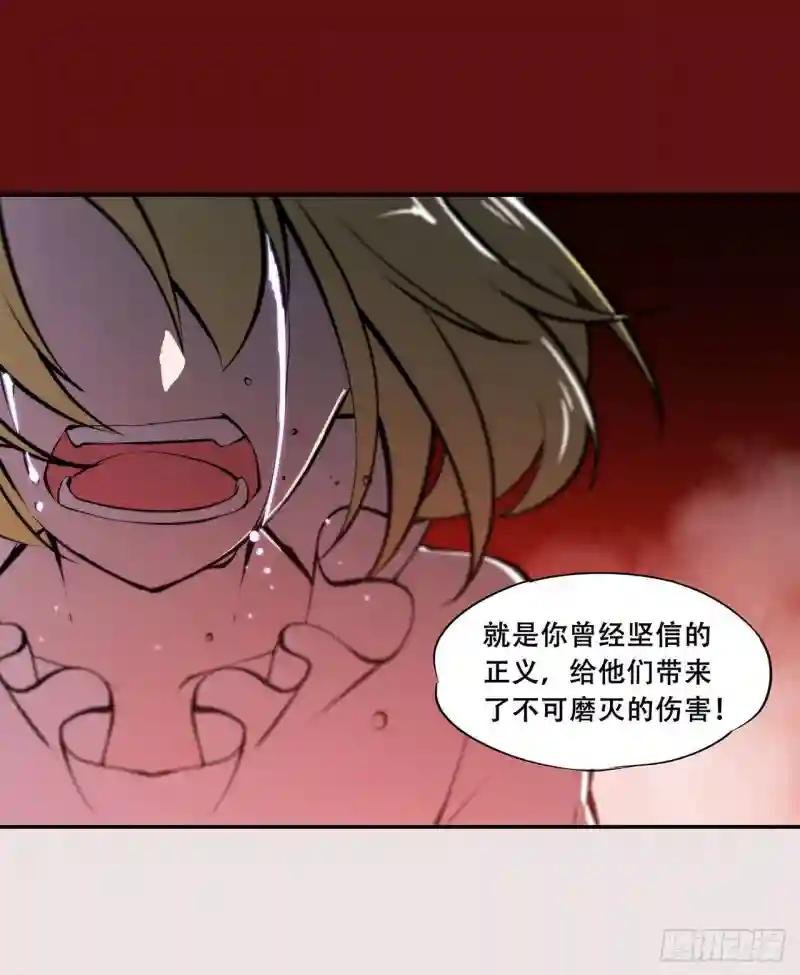 第130话 以公主之名